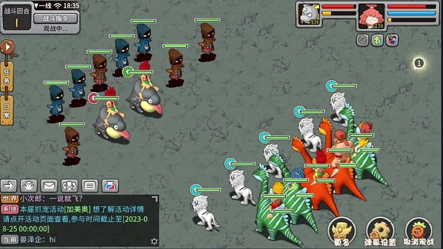 怀旧经典游戏百战SA小白虎刷楼分享(1)