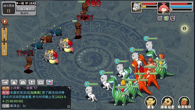 怀旧经典游戏百战SA小白虎刷楼分享(3)