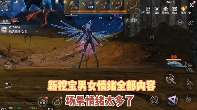 新挖宝男女情绪全部内容【场景情绪多的离谱】