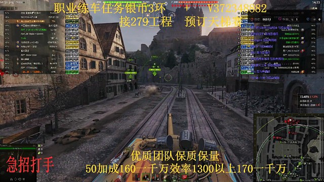 95差一点万伤害10杀可惜了