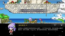 【冒險島：楓之傳說】玩就要對自己好點！