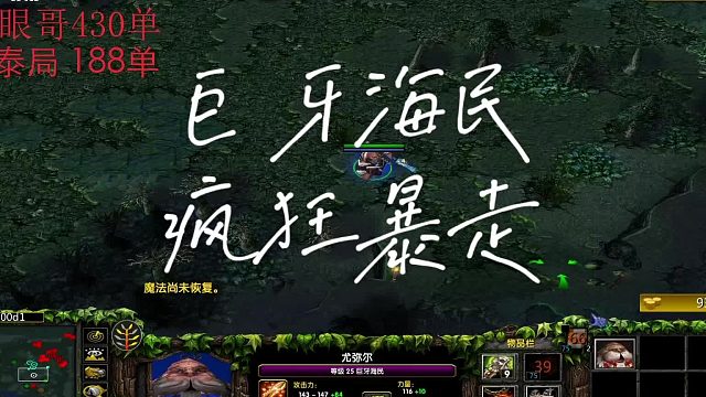 41杀海民暴走集锦（一）