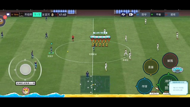 中路前锋支点的作用，在无法转身用键盘传球的情况下，只能用半转身点地板传球，毕竟用最早的就是点地板传球