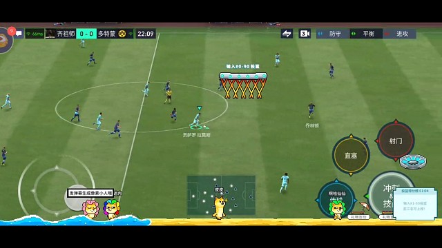 前锋支点回做给中场球员助攻的作用，犹如篮球的挡摘