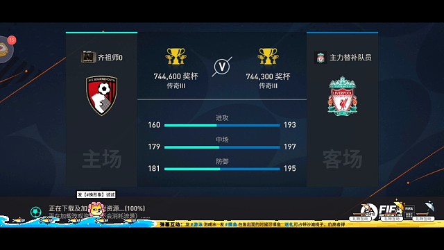 非常能代表进攻水平的一场，6粒进球 6种进攻手段