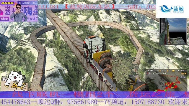 欧卡2【梦幻都市独立地图】那是一条神奇的天路！