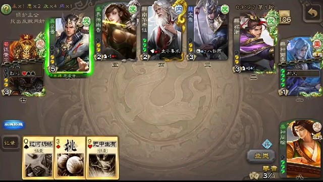 顶级忠臣神周瑜