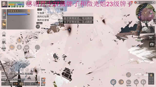 12双刀 卡车＝快乐加倍