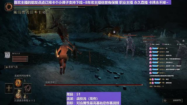 【沐】战技篇5-战技流（高伤）番外篇81混种圣骑（（战技：熔岩断首物理：斩属性：火状态：无）