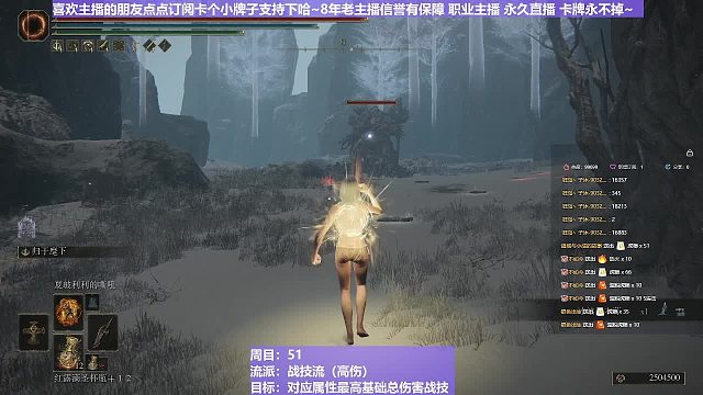 【沐】战技篇5-战技流（高伤）番外篇33-2腐败植物人2（后期怪伤害数据对比）