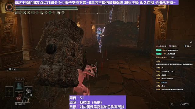 【沐】战技篇5-战技流（高伤）番外篇83最终腐败结晶人（后期怪伤害数据对比）