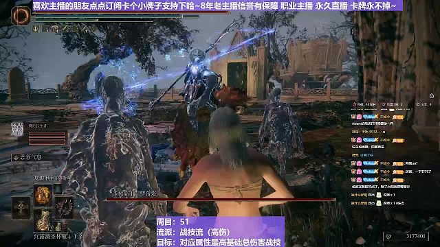 【沐】战技篇5-战技流（高伤）番外篇85萝莉塔（战技：雷电风暴物理：普通属性：雷状态：无）