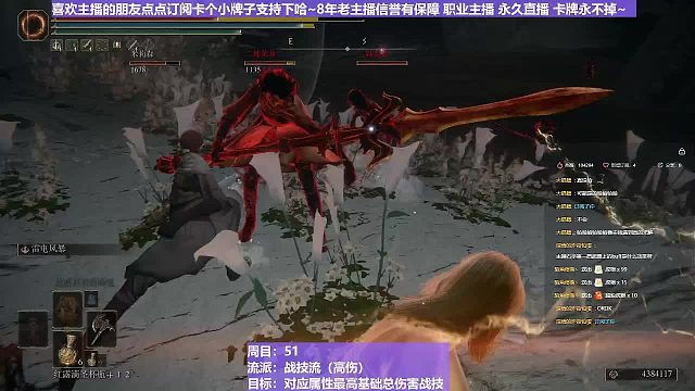 【沐】搞笑篇32耻辱的任务！耻辱！！！