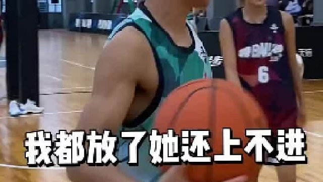 谁能教我怎么和女生打球