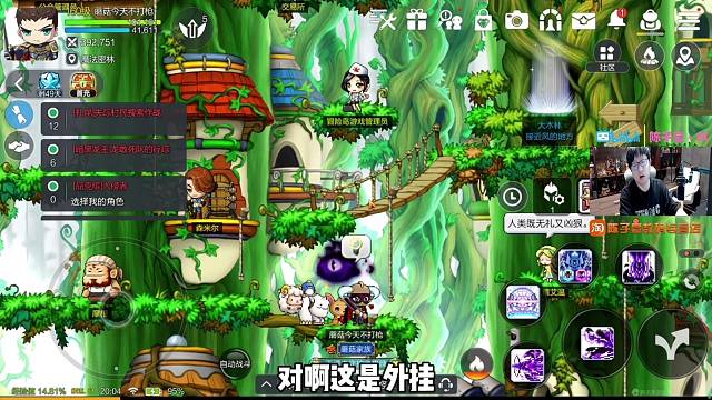 【冒险岛枫之传说】陈子豪回归冒险之旅，感慨曾经这么火爆被会在外g上