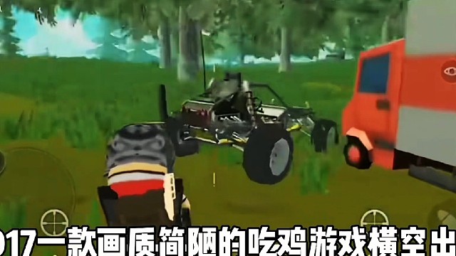 香肠派对宣传片