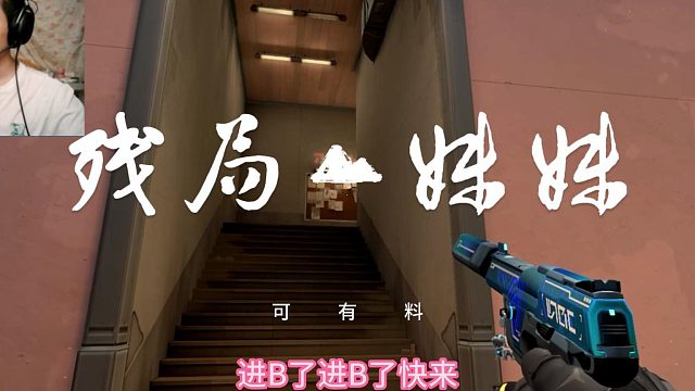 假如这是阁下遇到的你还会继续玩儿下去吗？