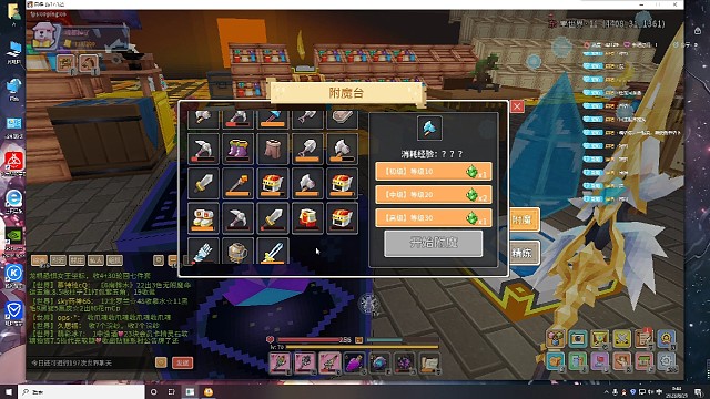 简单刷个一级戒指