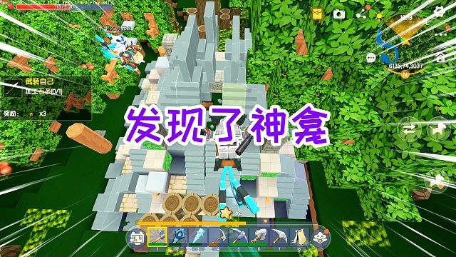 迷你世界冰原生存22：长途跋涉，终于找到了雨林，发现了神龛