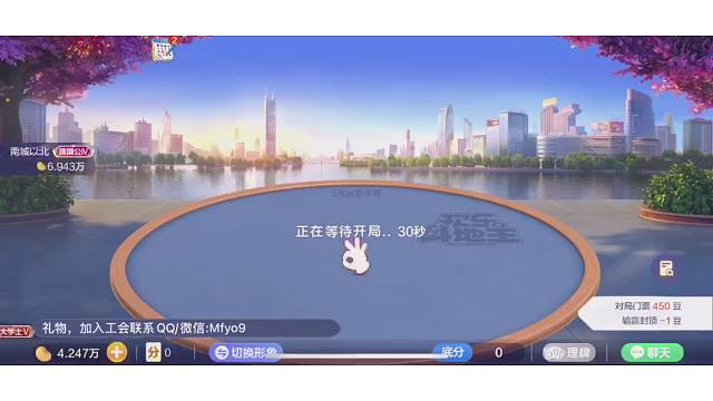 #510K#欢迎来到我的直播间