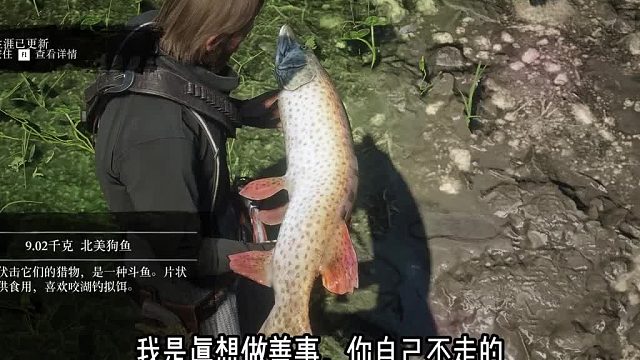 我是真想放生阿