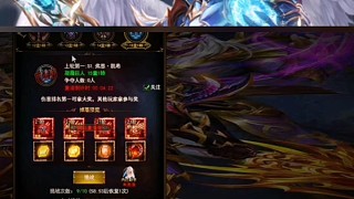 新游火爆內(nèi)測中