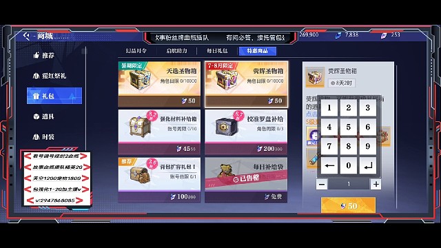 不到2k抬走两件15，还送号主武器装扮