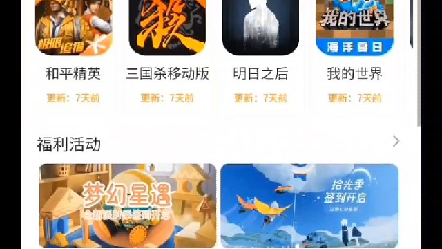 哈利波特魔法觉醒礼包兑换码攻略，季度礼包码与社区礼包码齐分享