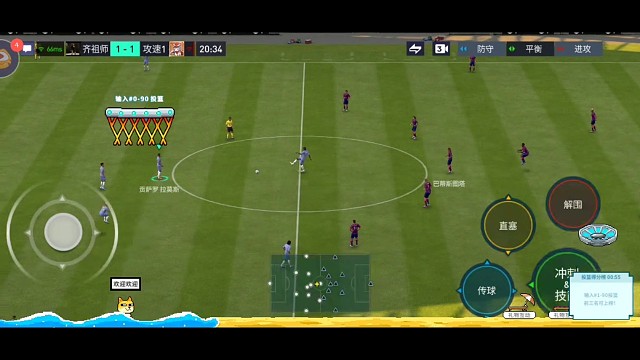 蓝键开球杀，这回比常规更复杂一点，由边锋助攻