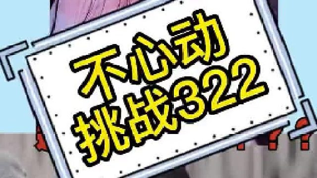 这有点离谱了！我一点都不相信是同一个人！