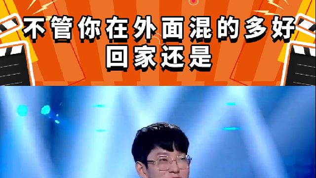 怎么世界冠军也要被妈妈训啊！