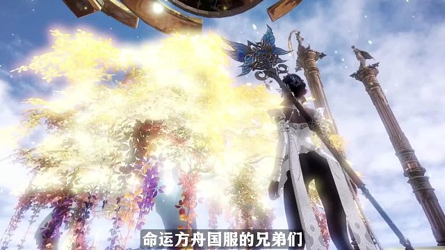 拒绝天价时装！《命运方舟》美服_俄服，注册下载汉化保姆级教学