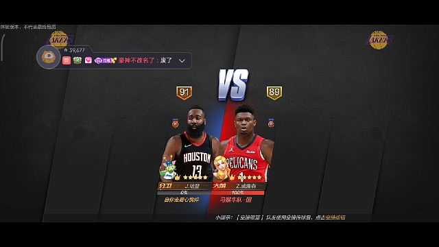 公孙胜崩溃瞬间1秒删