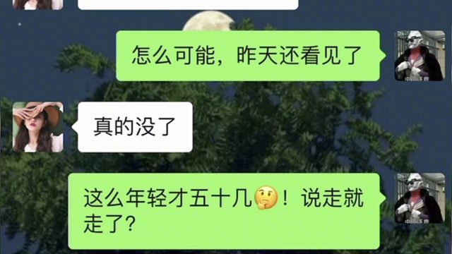 事实证明，只要她对你不感冒，女人聊天能把男人噎死，哈哈哈