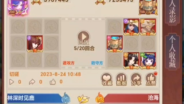 侠客道放置封神：

进游名字发我一下我来申请礼包

安卓苹果都能玩，永不停服！
每周二周五早上十点