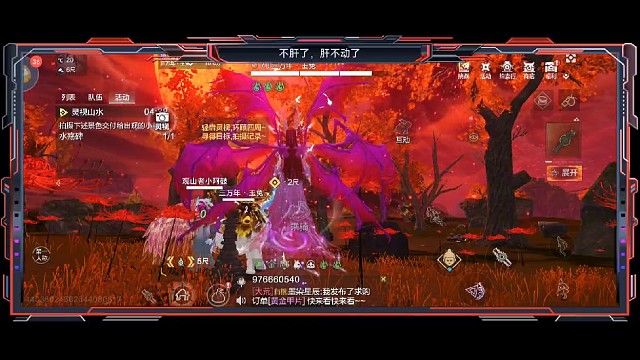 南山特殊风景点