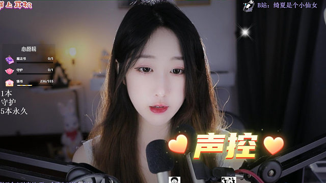 【绮夏】声控伴你入睡~