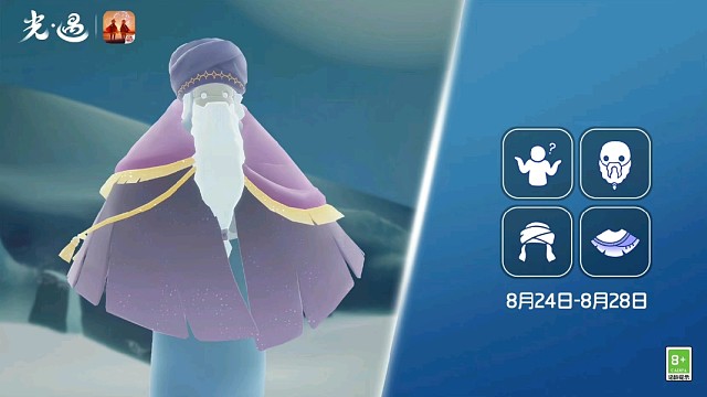 毕业的第十九个复刻先祖