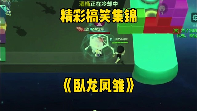 有比这更小丑以及酷炫的操作吗？