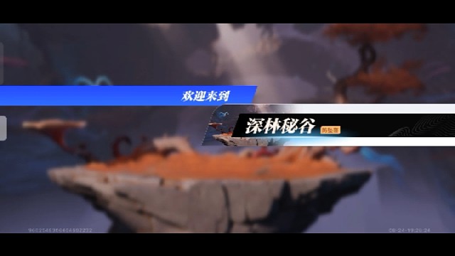 有内测资格，浅玩一下