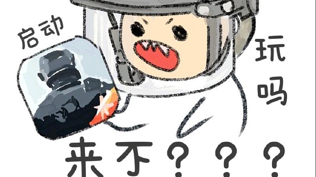 手动删档第六天，我和我的冤种队友