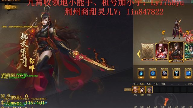 2023.8.23巅峰貂蝉35-12-04