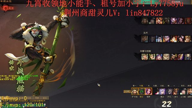 2023.8.23悟空44-11-16