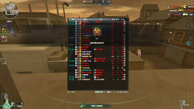 斧头