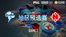 StoRm vs Nemiga-2 TI12地区预选赛