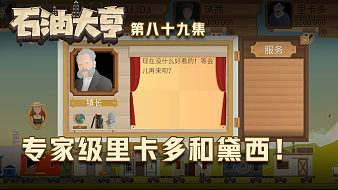 石油騷動實況黑神話：悟空直播_石油騷動實況視頻直播 - 虎牙直播