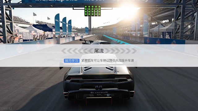 你们尾流都过了么？