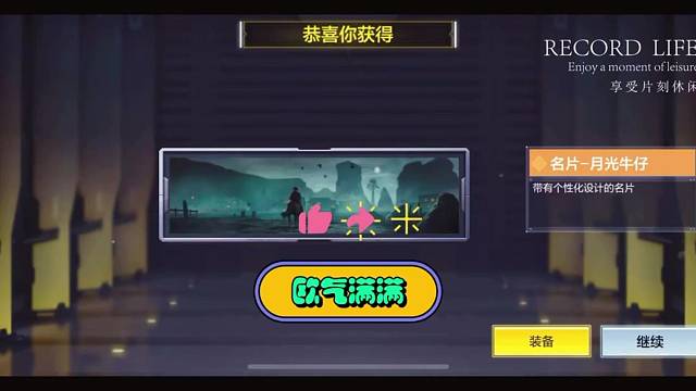 最强冲锋枪，无畏返场爆率。首款神话机枪返场爆率。