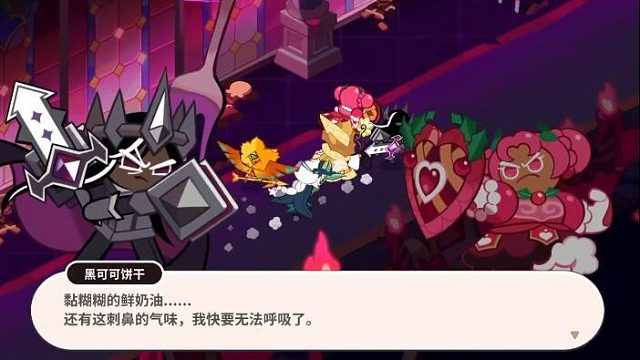 一线预定！完全符合童真认知的高级世界观，《冲呀！饼干人王国》开篇剧情抢先看