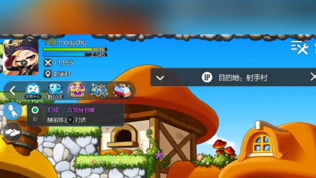 冒險(xiǎn)島楓之傳說手游老婆滿大街？那是大雕萌妹吧